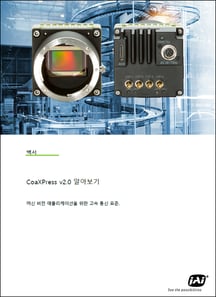 Whitepaper-CXP-icon-KR