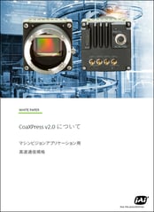 Whitepaper-CXP-icon_JP-